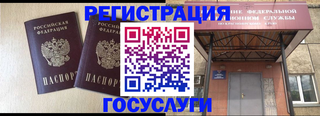 найти адрес прописки в Карачаево-Черкесии